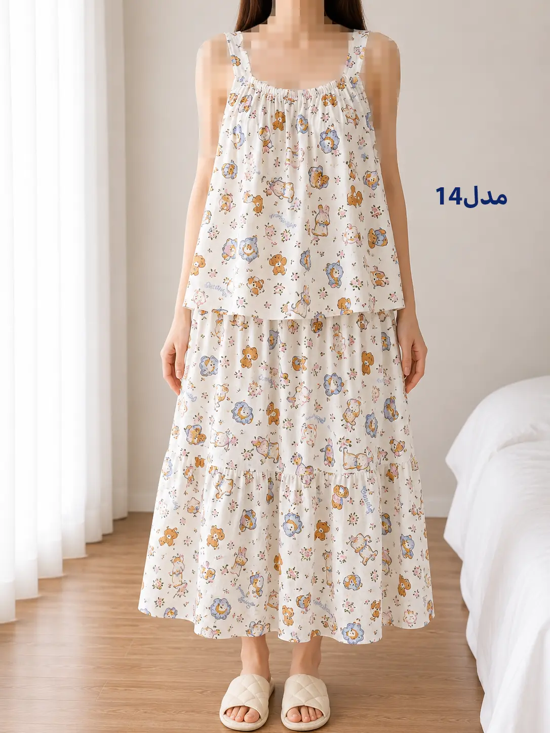 ست تاپ و دامن شراره زنانه/آراسز